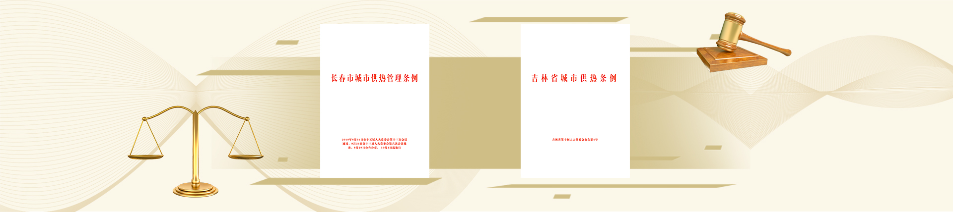 1606110854962